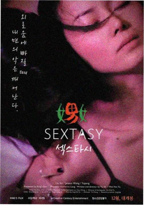 动漫星轨少年封面图